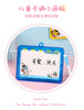 Cartoon Drawing Board