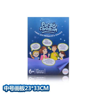 MagicDraw Kids' Sketchpad