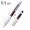 Precision Metal Low Center of Gravity Automatic Pencil – 0.5mm & 0.7mm