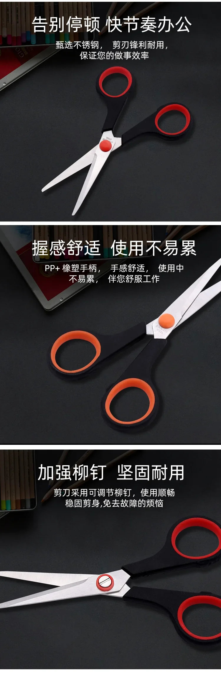 Stainless Steel Large Multifunctional Scissors