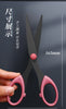 Eclipse Sharp Cut Scissors