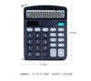 Solar Smart Desk Calculator