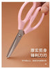 Safe Snip Stainless Steel Child-Friendly Household Scissors