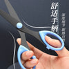 Precision Stainless Steel Household Scissors