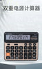 Smart-Calc XL