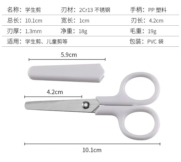 HARKO Stainless Steel Small Safety Scissors with Protective Sleeve