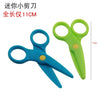 Kids' Safety Plastic Hand Scissors