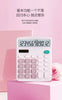 Solar Smart Desk Calculator