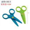 Kids' Safety Plastic Hand Scissors