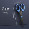 Eclipse Sharp Cut Scissors