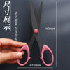 Eclipse Sharp Cut Scissors