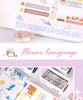 Floral Elegance: 5-Roll Washi Tape Collection