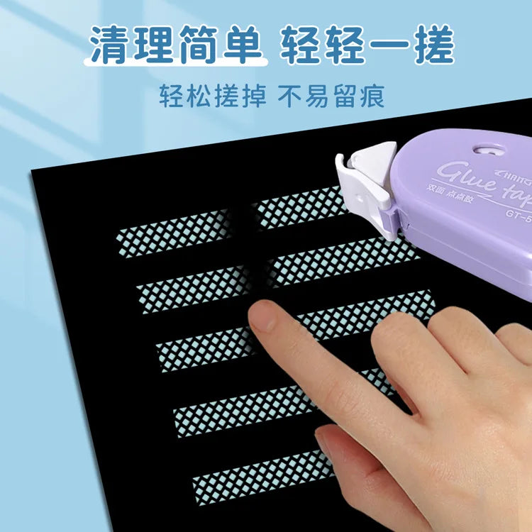 Easy-Stick Double-Sided Adhesive Dot Liner