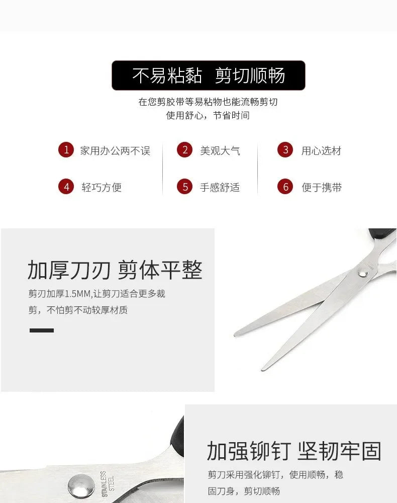 Stainless Steel Line Hand Scissors