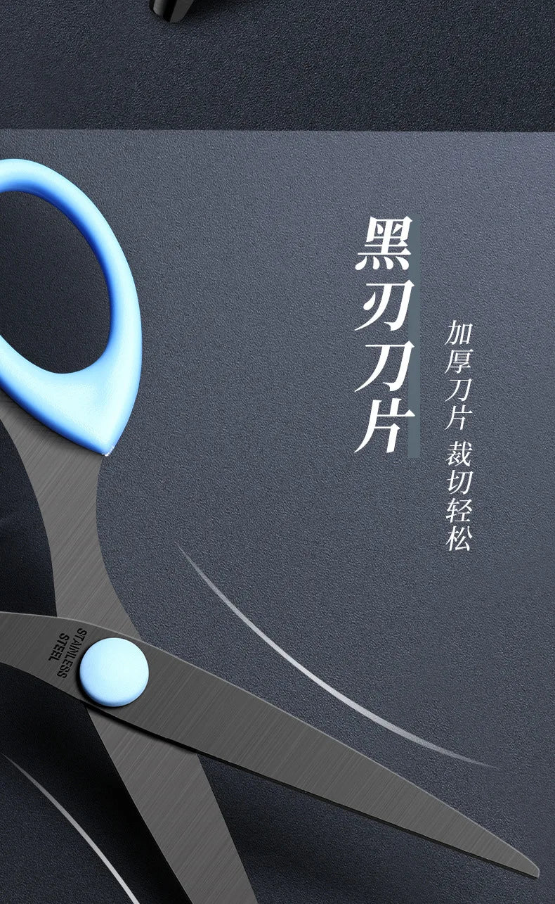 Eclipse Sharp Cut Scissors