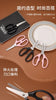 Safe Snip Stainless Steel Child-Friendly Household Scissors