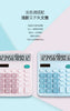 Solar Smart Desk Calculator